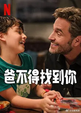 胡桃大战史莱姆樱花动漫免费的