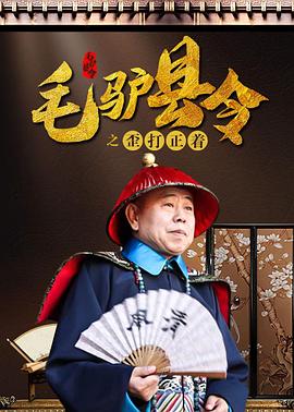 我的美妻子