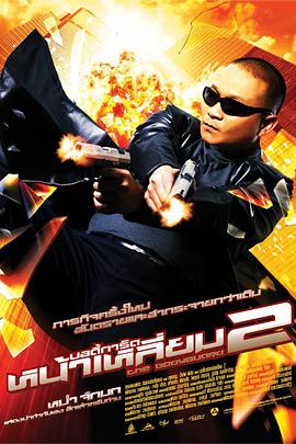 粗心的姐姐2